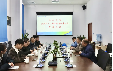 成都理工大學(xué)譚滿益教授率隊(duì)來(lái)訪遠(yuǎn)東電纜（宜賓）參觀調(diào)研